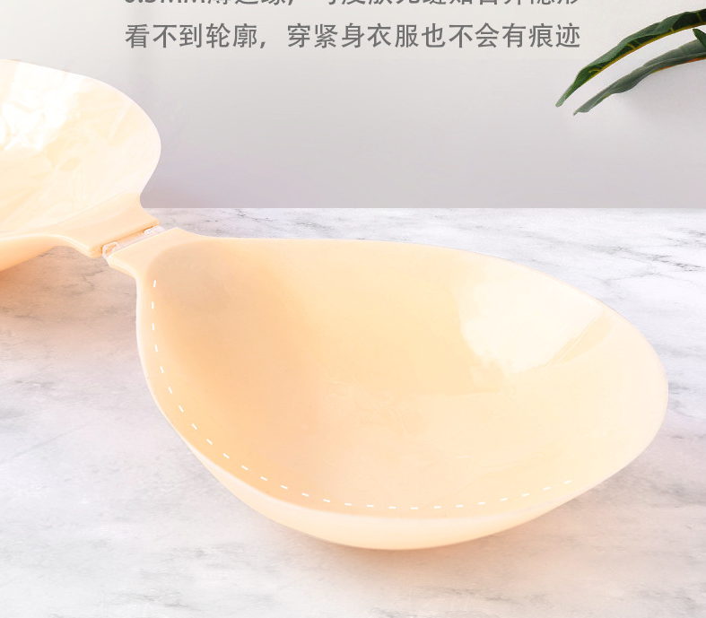 silicone bra